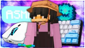 КЛАВИАТУРА + МЫШКА АСМР БЕДВАРС МАЙНКРАФТ 1.8.9 #bedwars #hypixel #asmr #АСМР