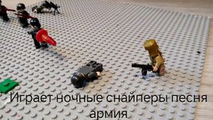 Лего Великая Отечественная война. Лего анимация