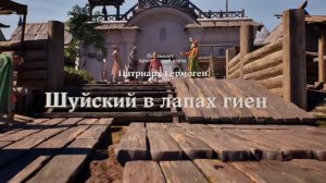RADIO TAPOK - Смута (Lyric Video 2023)