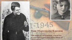 Фильм Погибшие в небе за Родину