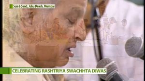 Indian Classical Vocalist Pandit Jasraj Performs At The Cleanathon