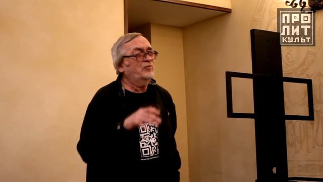 Олег Хлебников читает свое стихотворение смотреть онлайн