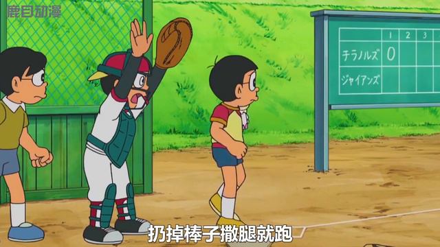 一口氣看完《哆啦A夢》3個故事：神大人遊戲，指引天使，情不自禁圈