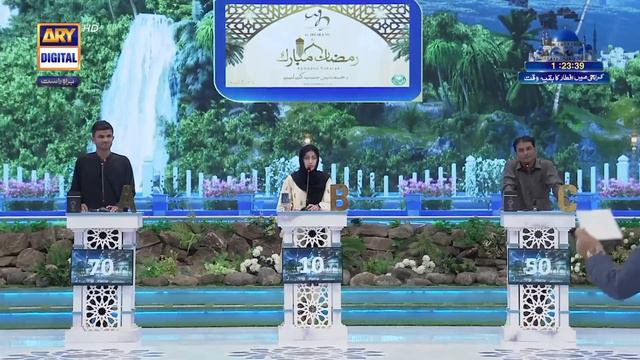 Shan e Ilm (Quiz Competition) | Waseem Badami | Iqrar Ul Hasan | 19 March 2024 | #shaneiftar