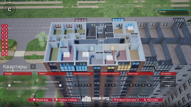 aparts смотреть онлайн