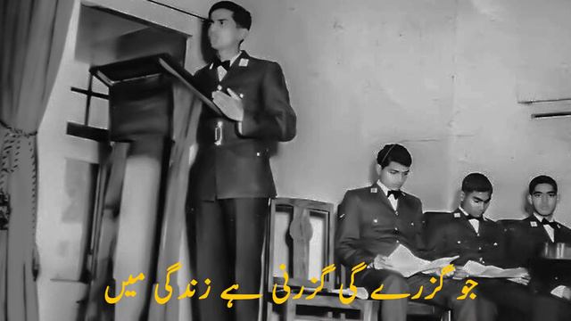 A Message of Rashid Minhas to the Falcons | راشد منہاس کا شاہینوں کے نام پیغام