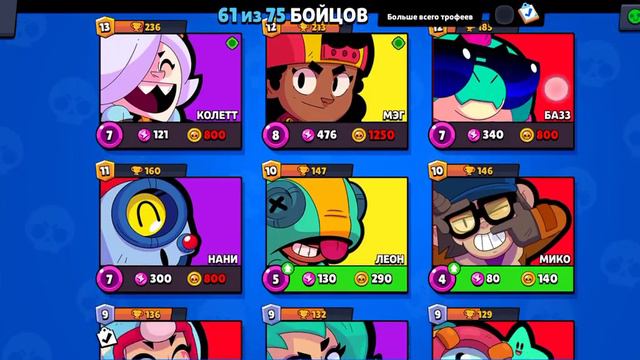 оцените акк 1до 10 смотреть онлайн