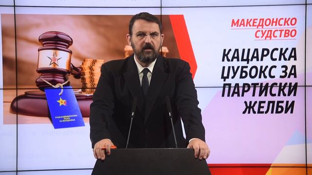 Прес конференција на Наум Стоилковски 12 11 2018