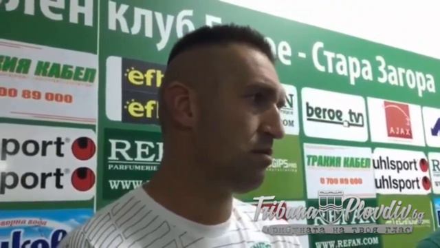 TribunaPlovdivTV: Мартин Камбуров след дебюта си с тима на Берое смотреть онлайн