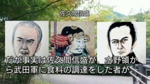 「どうする家康」に学ぶ【日本史】久松俊勝とその子供たち 徳川家康の生母・於大の方の再婚相手は4男4女とともに人質や政略結婚などで家康を助けた リリーフランキーが名演技 Hisamatu Japan