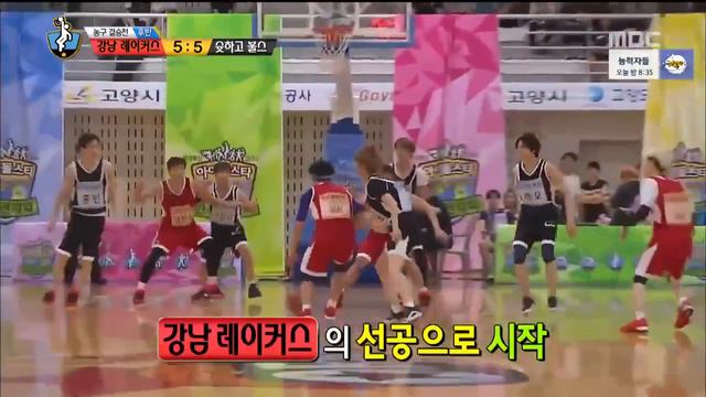 BTS - Финальный баскетбольный матч с участием Шуги   ISAC 2015 Chuseok Special ( 29.09.2015 ) (720p)