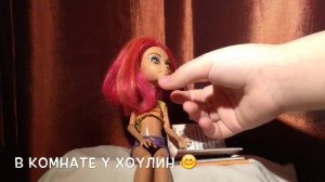 Stop Motion: Ужасная студия Хоулин