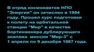 268. (73). Калери Александр Юрьевич. РФ. 17 марта 1992 года.