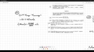 Разбор варианта №10 ОГЭ по математике из сборника Ященко 2024