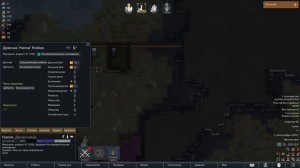 Начинаем новый сезон в RimWorld Anomaly Часть 1