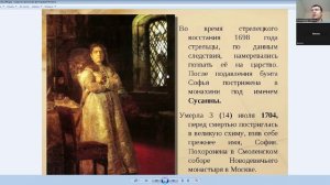 Стрелецкий бунт 1698 года и казни