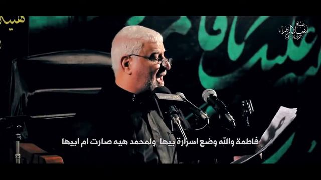 فاطميين | الحاج ابو بشير النجفي смотреть онлайн