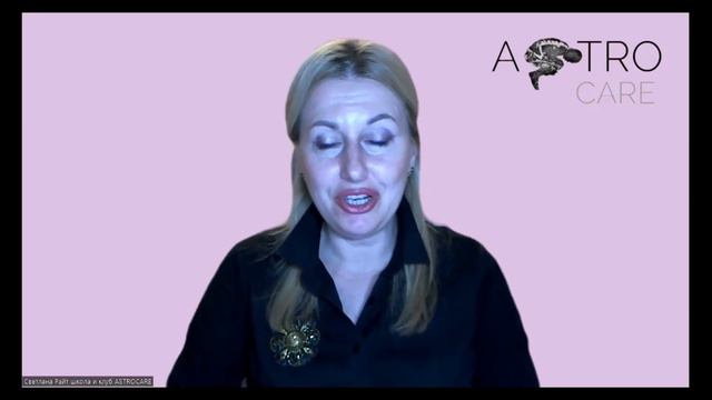 Как астролог оценивает будущее? Аспекты: в натальной карте, дирекциях, прогрессии и транзитах.