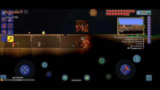 ОПЯТЬ ВЕРНУЛСЯ В ТЕРРАРИЮ⟩ СТРИМ ПО TERRARIA (донат в описании) смотреть онлайн