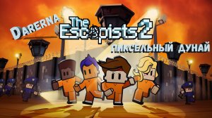 The Escapists 2 // Побег с Darerna. День 4