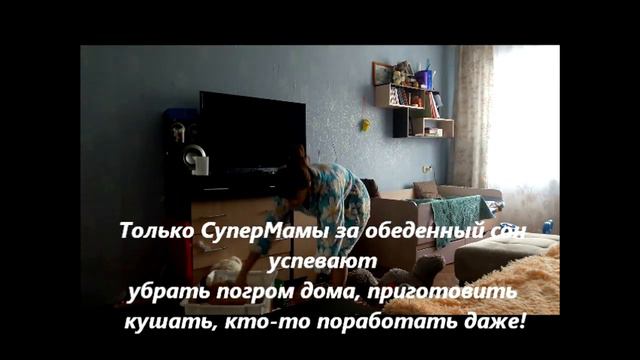 Федорова Татьяна СУПЕР МАМА смотреть онлайн