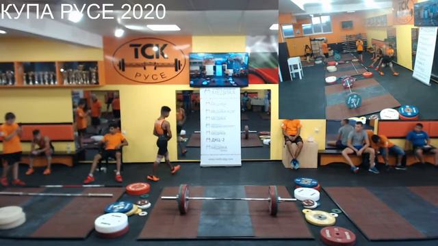 Вдигане на тежести Русе 22.08.20 смотреть онлайн