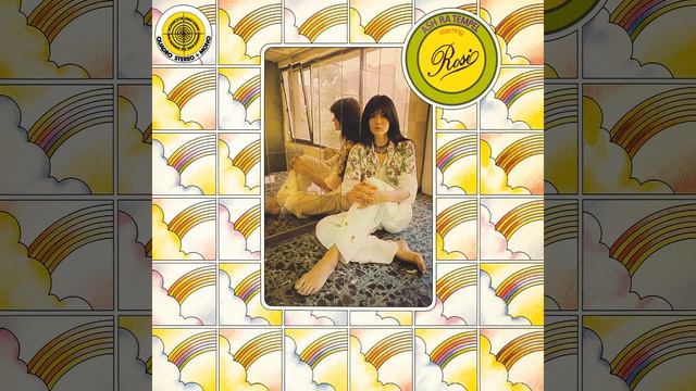 Schizo смотреть онлайн