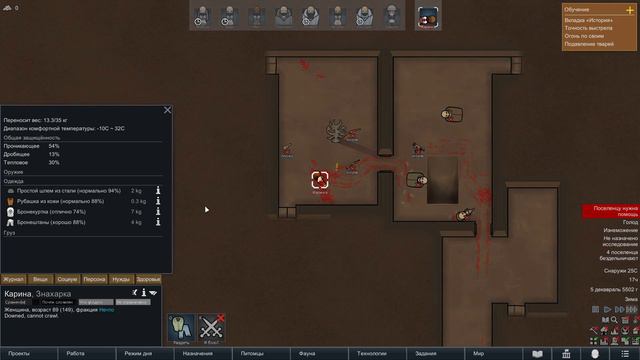 Адский лабиринт в RimWorld Anomaly Часть 25