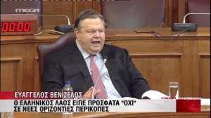 Onlynews gr Venizelos KO PASOK 31 07 2012