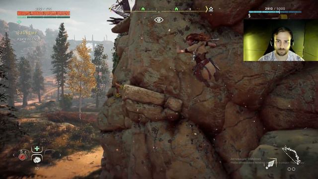 Horizon Zero Dawn Наконец добрались до инициации Часть 3 #horizonzerodawn #играю #прохождение смотреть онлайн