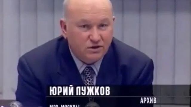 Юрий Лужков за независимость Чечни смотреть онлайн
