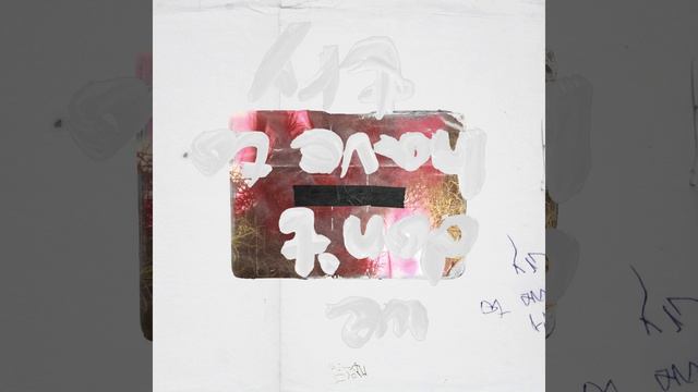 we don't have to try (Feat. slchld) we don't have to try (Feat. slchld) смотреть онлайн