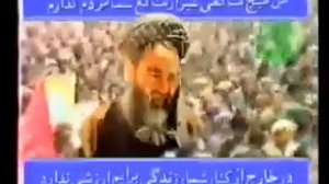 Baba Mazari's Speech About the People of Afghanistan