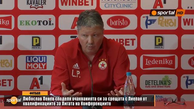 Любо Пенев: До медиите достига вътрешна информация от хора от отбора, смотреть онлайн