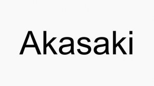 How to pronounce Akasaki