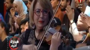 Myriam Nasr - Ya Laymi Ala Zin (Saliha)                         (مريم نصر- يا لايمي على الزين (صليح