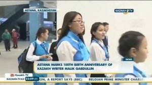 Astana marks 100th birth anniversary of Kazakh writer Malik Gabdullin - Kazakh TV