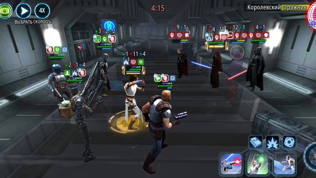 Rey vs LV смотреть онлайн