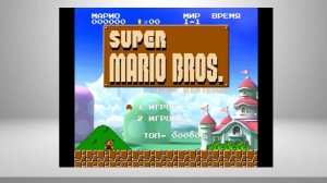 Longplay of Super Mario Bros NES-Dendy Русская версия с улучшенной графикой