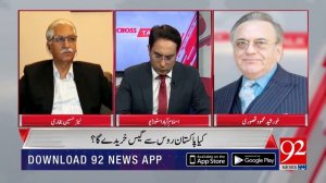 Khurshid Mahmud Kasuri great analysis on Pakistan and Russia gas deal !! |  92NewsUK