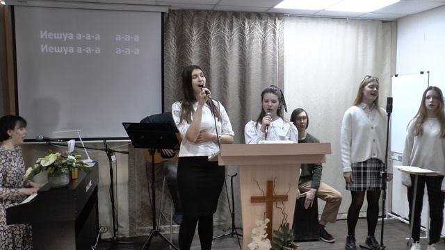 Прославление "Мой Возлюбленный, как прекрасен Ты"/Церковь ЕХБ, г. Магнитогорск/09.04.23г.