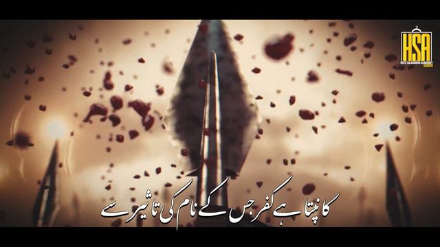 Super Hit Manqabat Umar Farooq - Salam Murad e Nabi Umar - Salahuddin Al Maroofi - Nasheed Club смотреть онлайн