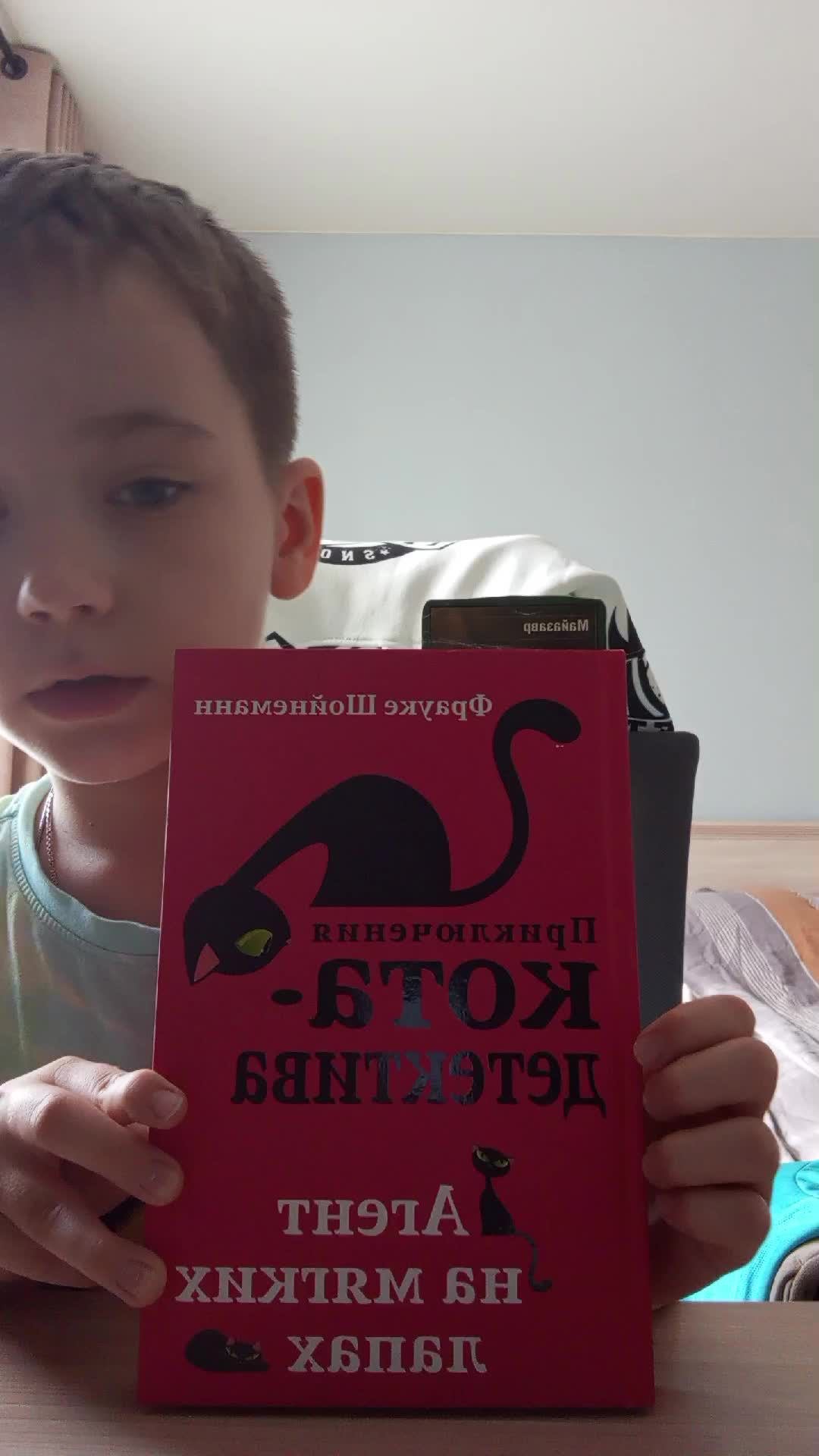 хорошие книжки