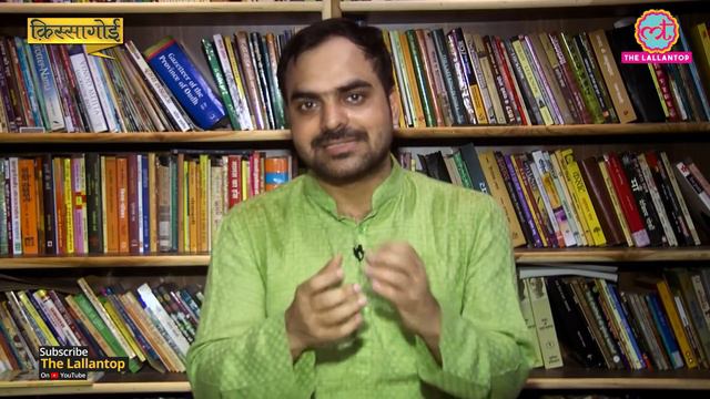 Chandra Shekhar Azad Bhagat Singh का ये Qissa इस Hindi Story में सुनिए | Qissagoi смотреть онлайн