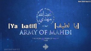 Ya Latif / Army OF Mahdi 1438 / Nasheed -  Ali Muhammad Abdullah / Tawhid ❤️