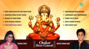 Omkar Shree Ganesh | Best Ganesh Stotram, Bhajans & Aarti | Dinesh Kumar Dube | Sarrika Singh