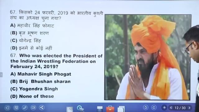 CURRENT AFFAIRS || MAY 2018 TO APRIL 2019 || BY RAHUL SIR смотреть онлайн