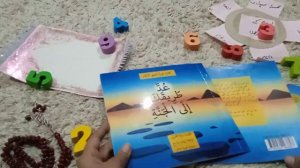 Count your Way to Jannah #Maths #preschool