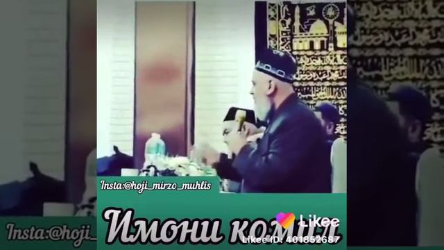 Ходжи Мирзо смотреть онлайн