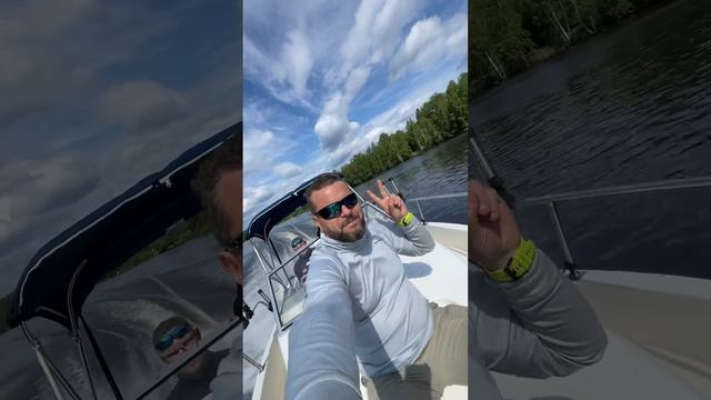 Нарушаем  #shorts #лодка #boat #fishing #рыбалка #отдых #солнце #семья